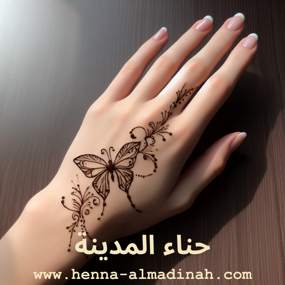 حناء المدينة