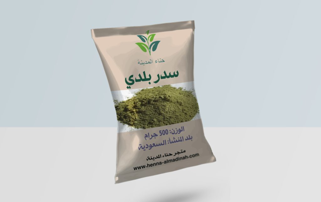 سدر بلدي مطحون نصف كيلو