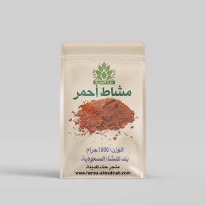 المشاط 1 كيلو