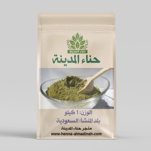 حناء المدينة العضوي مطحون 1 كيلو