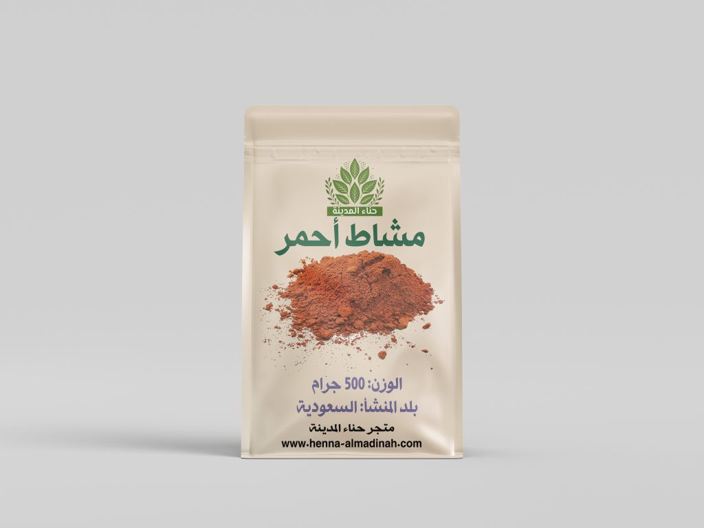 المشاط نصف كيلو