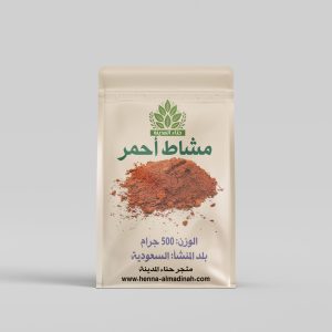 المشاط نصف كيلو